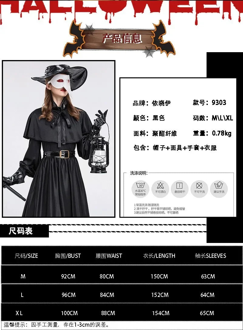 Plague Doctor Cosplay Dress Set Halloween Costume Medieval Punk